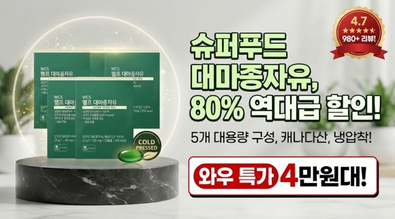 대마종자유 뉴트리코어 WCS 햄프