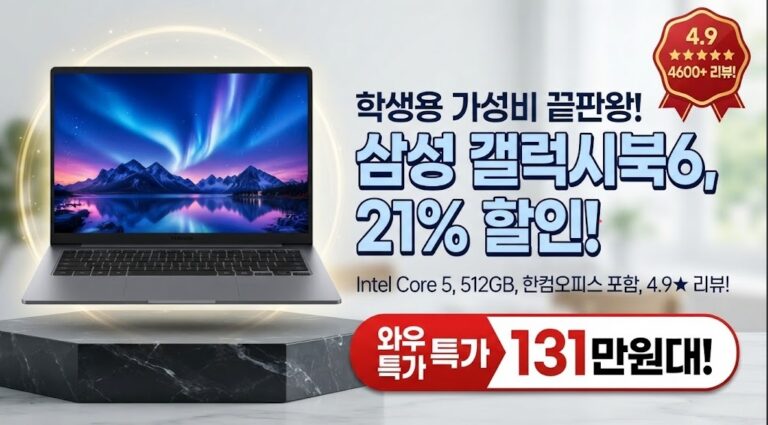 삼성전자 갤럭시북6 14인치(NT740VJQ-A58A)