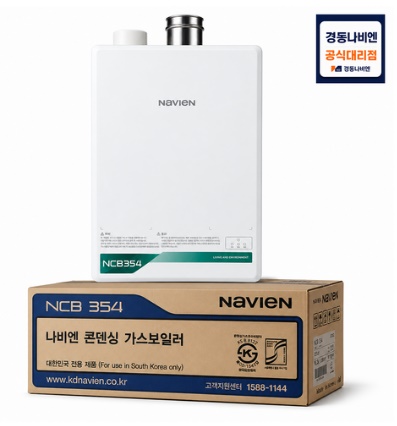 경동 나비엔 콘덴싱 보일러(NCB354)